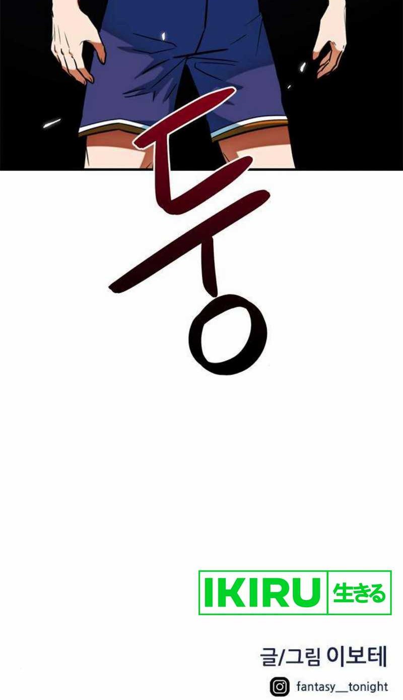 I’m Being Misunderstood as a Soccer Genius Chapter 18 Gambar 75