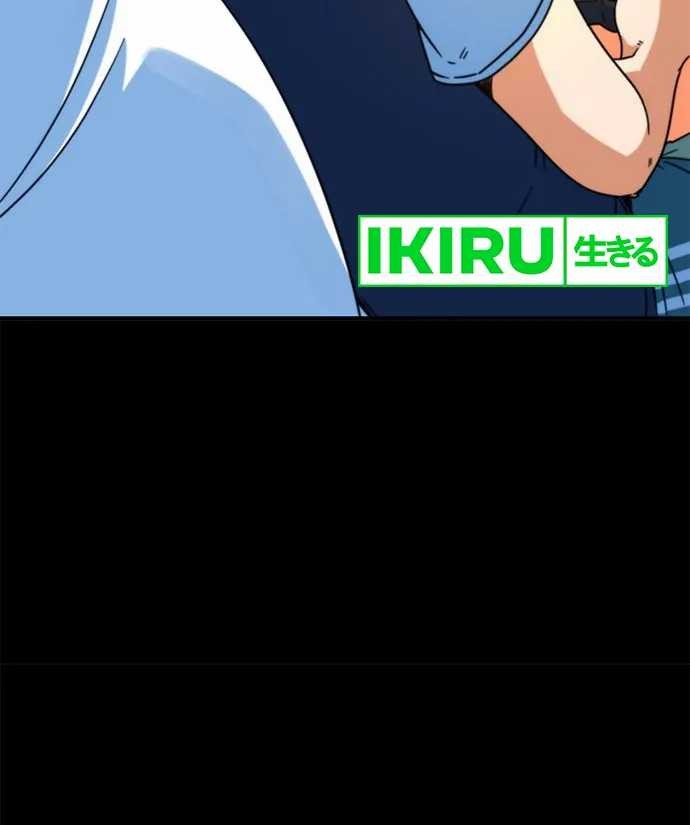 I’m Being Misunderstood as a Soccer Genius Chapter 1 Gambar 20