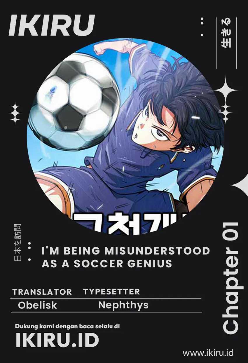 Komik I’m Being Misunderstood as a Soccer Genius Chapter 1 gambar nomor 1