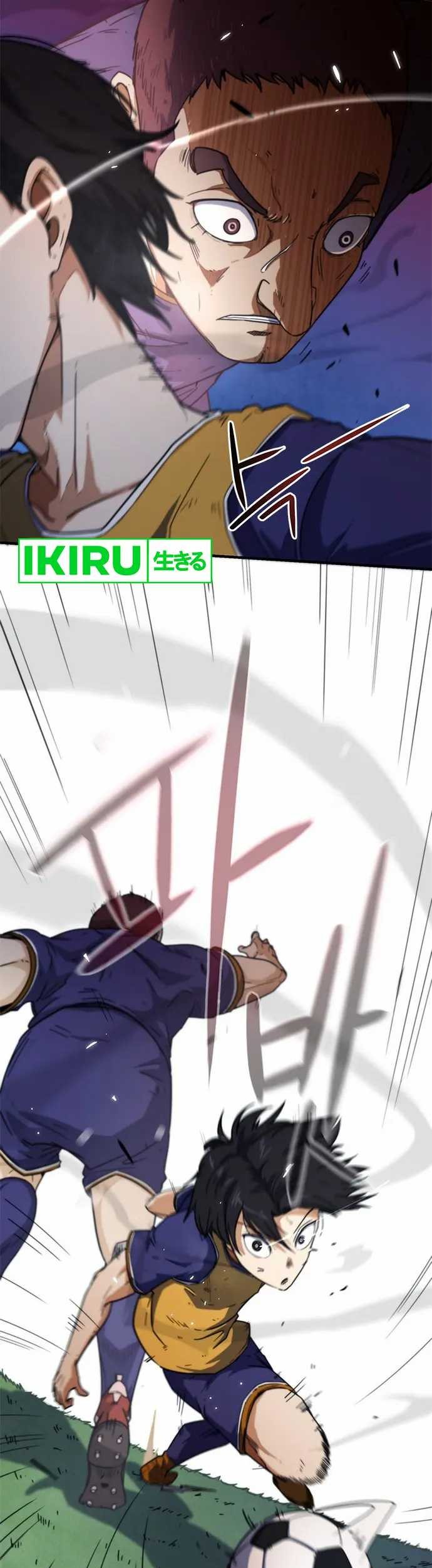 I’m Being Misunderstood as a Soccer Genius Chapter 1 Gambar 51