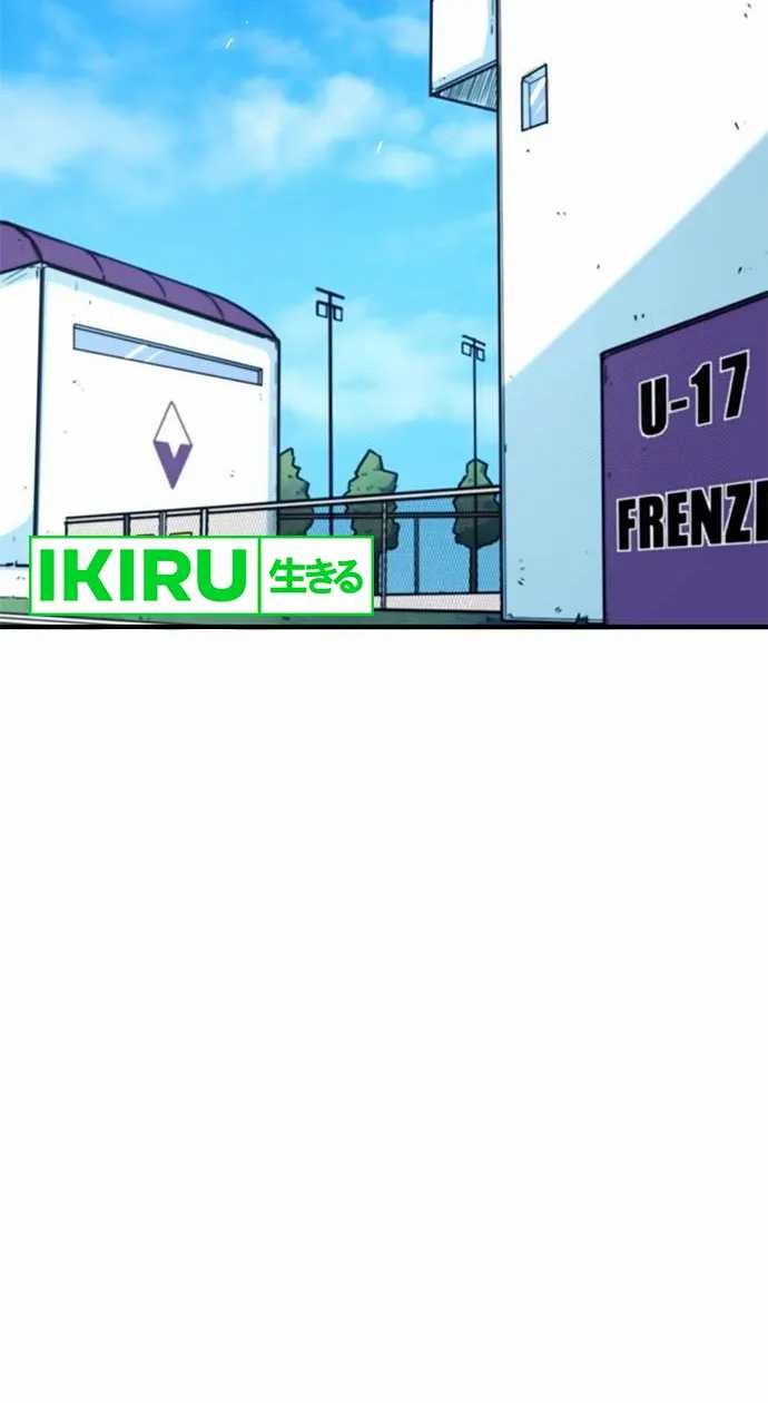 I’m Being Misunderstood as a Soccer Genius Chapter 11 Gambar 61