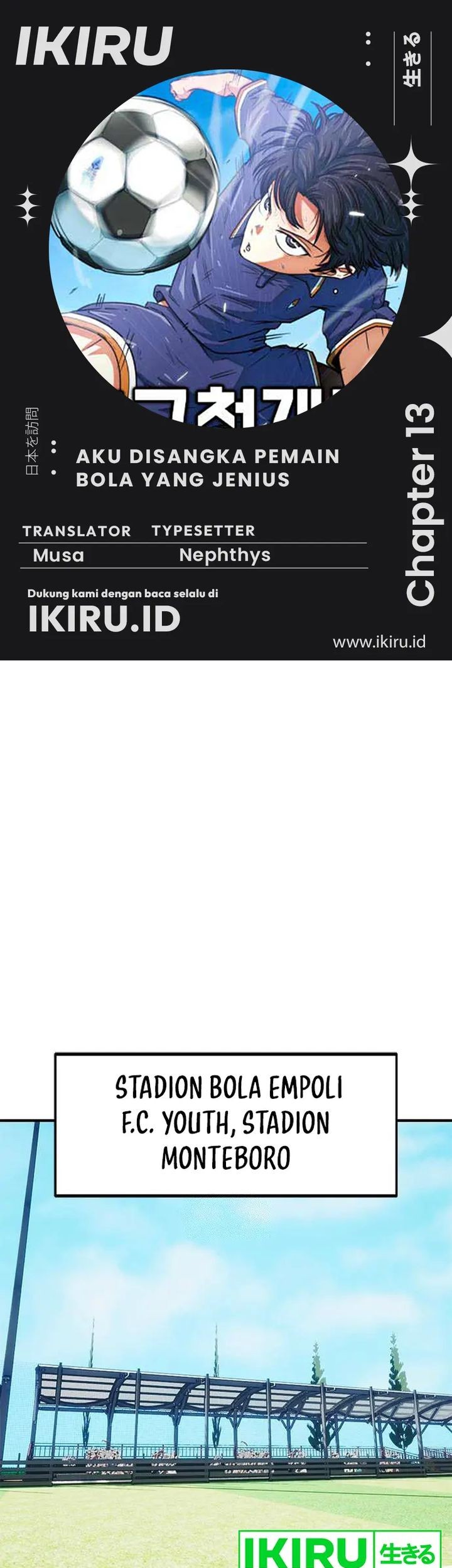 Komik I’m Being Misunderstood as a Soccer Genius Chapter 13 gambar nomor 1