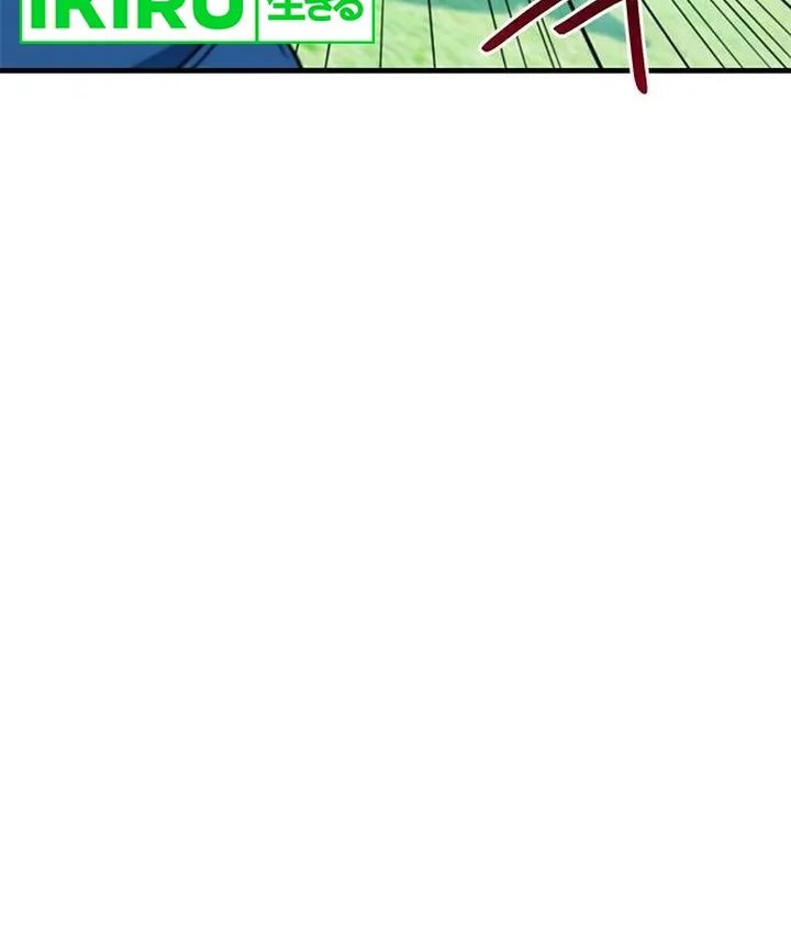 I’m Being Misunderstood as a Soccer Genius Chapter 13 Gambar 63