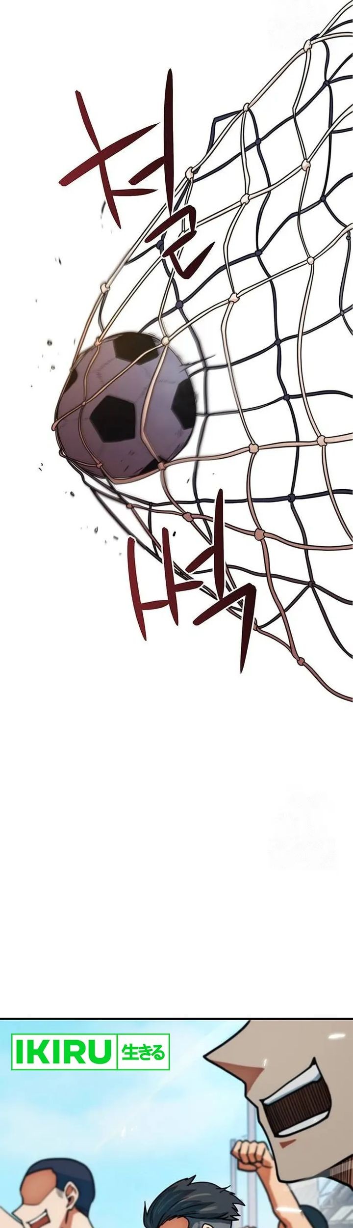 I’m Being Misunderstood as a Soccer Genius Chapter 13 Gambar 69