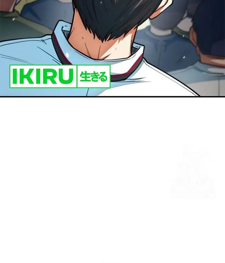 I’m Being Misunderstood as a Soccer Genius Chapter 13 Gambar 11