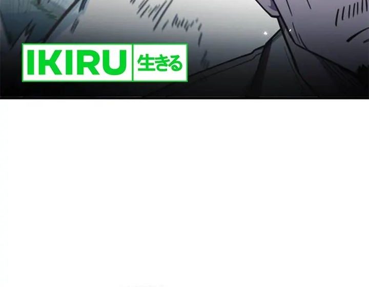 I’m Being Misunderstood as a Soccer Genius Chapter 13 Gambar 14