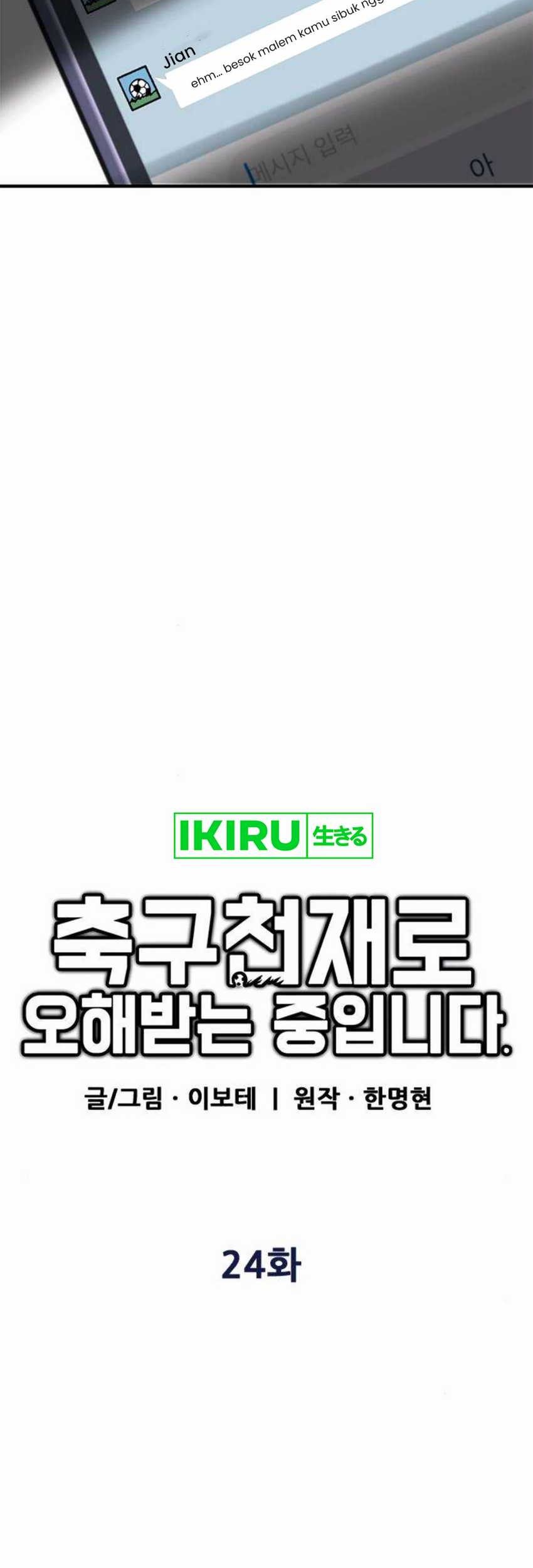 I’m Being Misunderstood as a Soccer Genius Chapter 24 Gambar 13