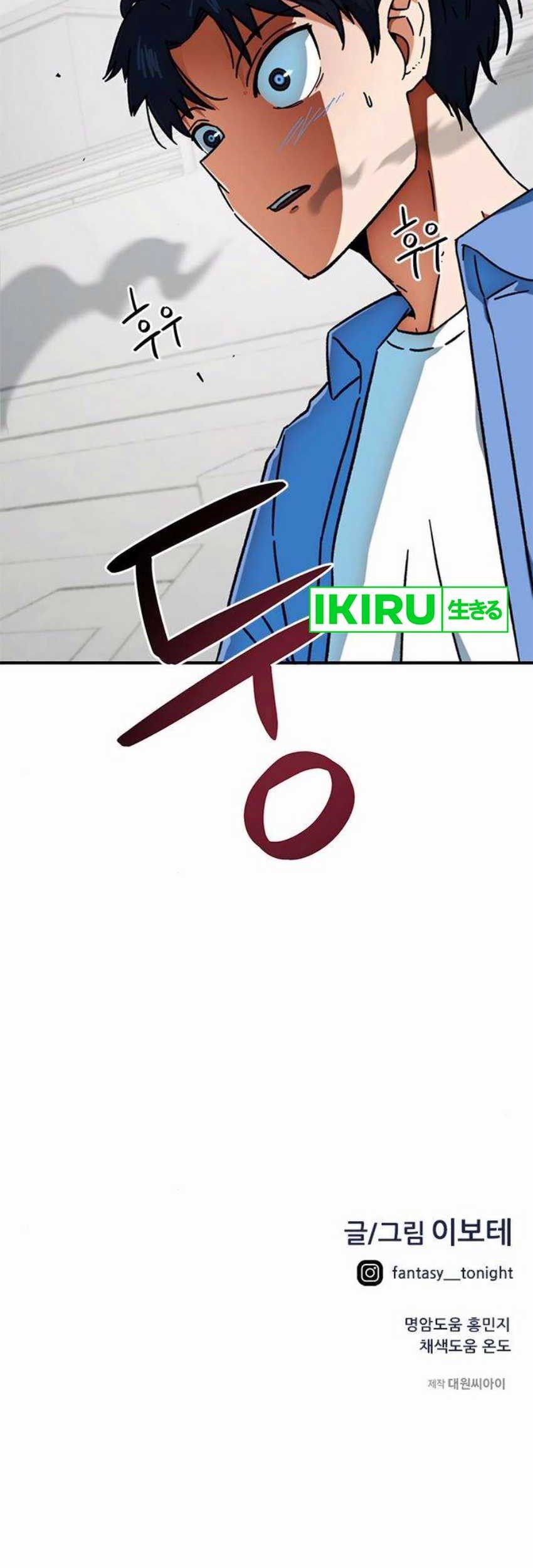 I’m Being Misunderstood as a Soccer Genius Chapter 24 Gambar 73