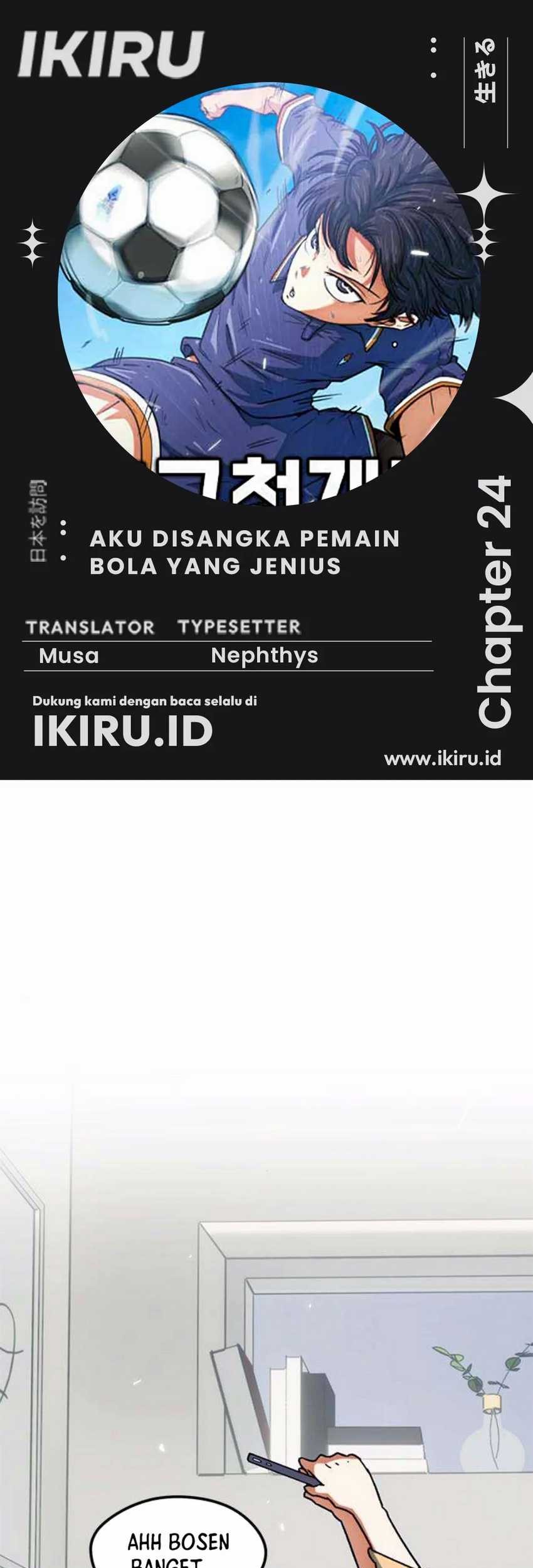 Komik I’m Being Misunderstood as a Soccer Genius Chapter 24 gambar nomor 1