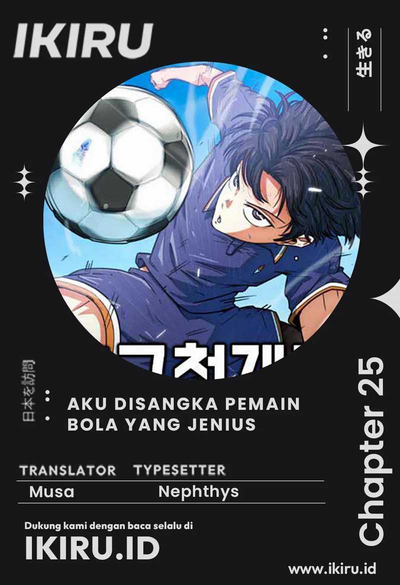 Komik I’m Being Misunderstood as a Soccer Genius Chapter 25 gambar nomor 1