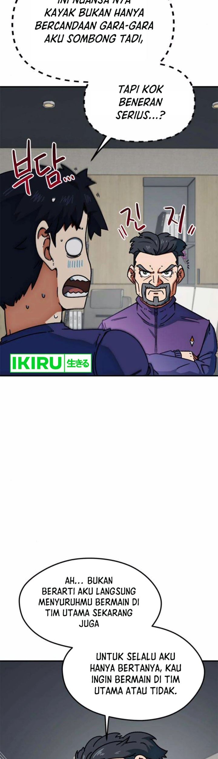 I’m Being Misunderstood as a Soccer Genius Chapter 26 Gambar 3