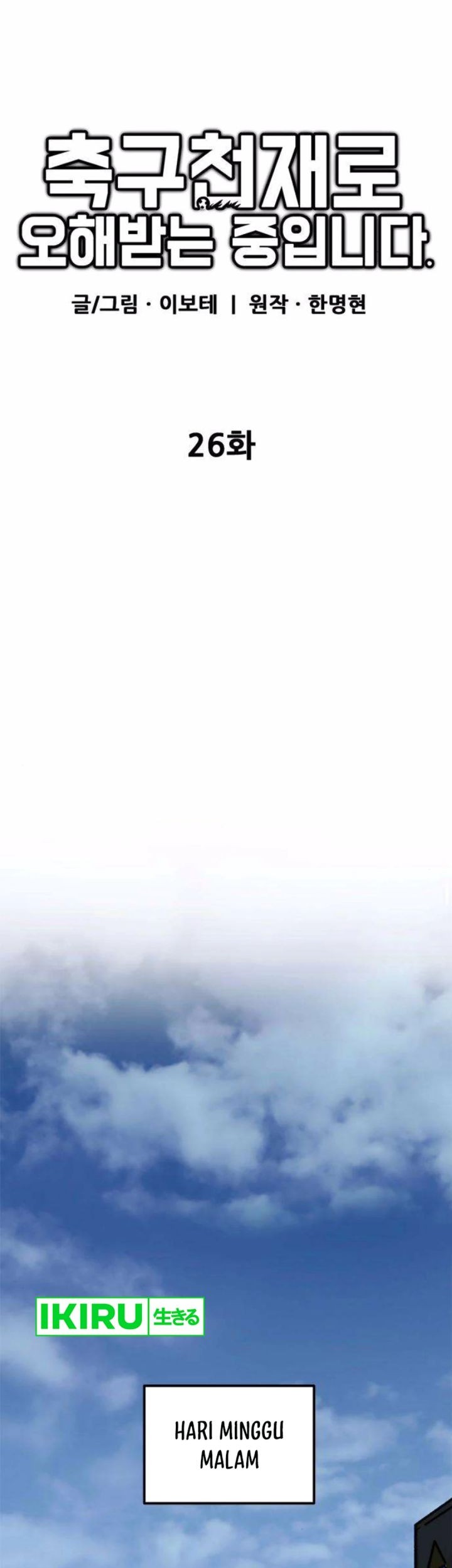 I’m Being Misunderstood as a Soccer Genius Chapter 26 Gambar 20