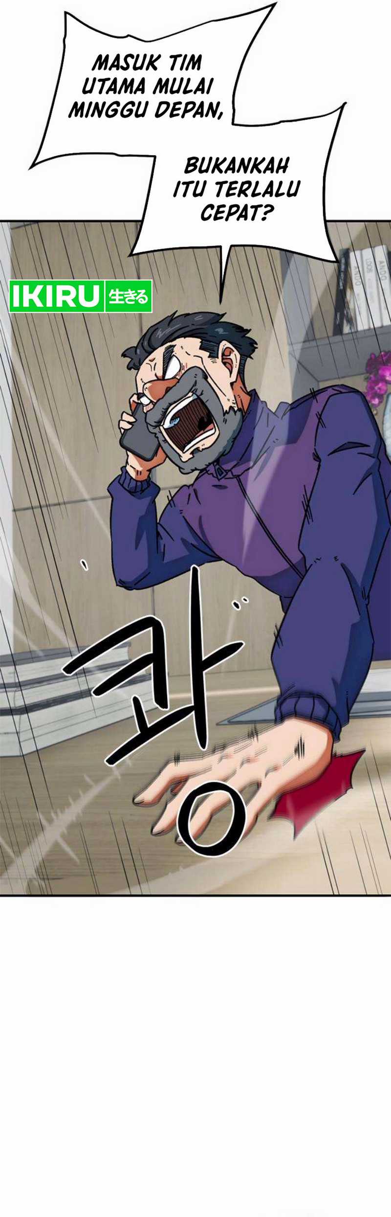 I’m Being Misunderstood as a Soccer Genius Chapter 28 Gambar 3