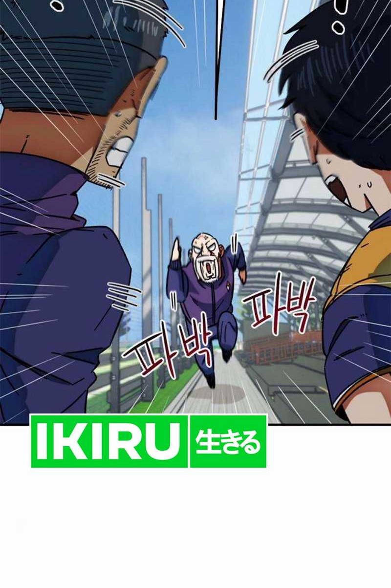 I’m Being Misunderstood as a Soccer Genius Chapter 28 Gambar 40