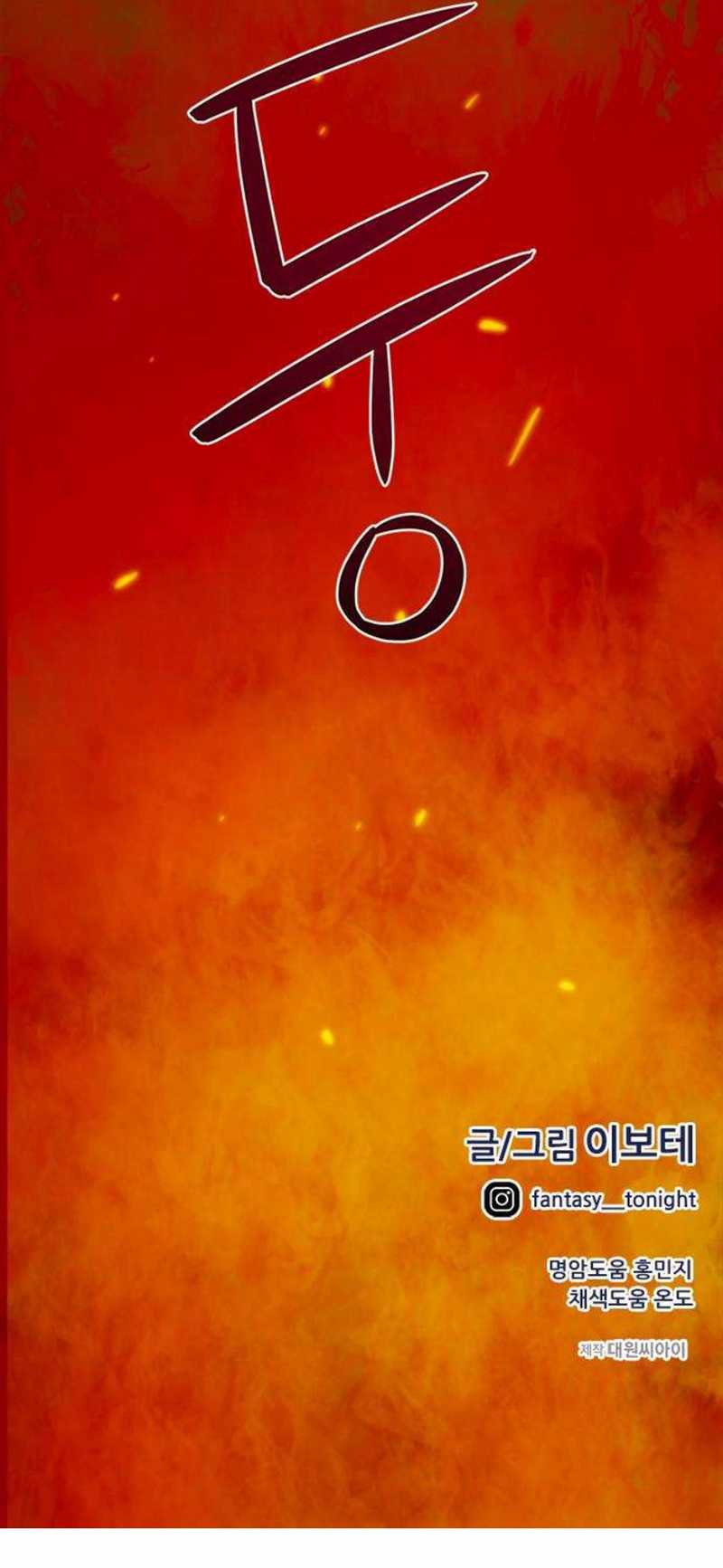 I’m Being Misunderstood as a Soccer Genius Chapter 28 Gambar 96