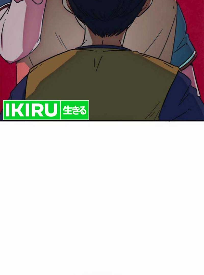 I’m Being Misunderstood as a Soccer Genius Chapter 28 Gambar 17