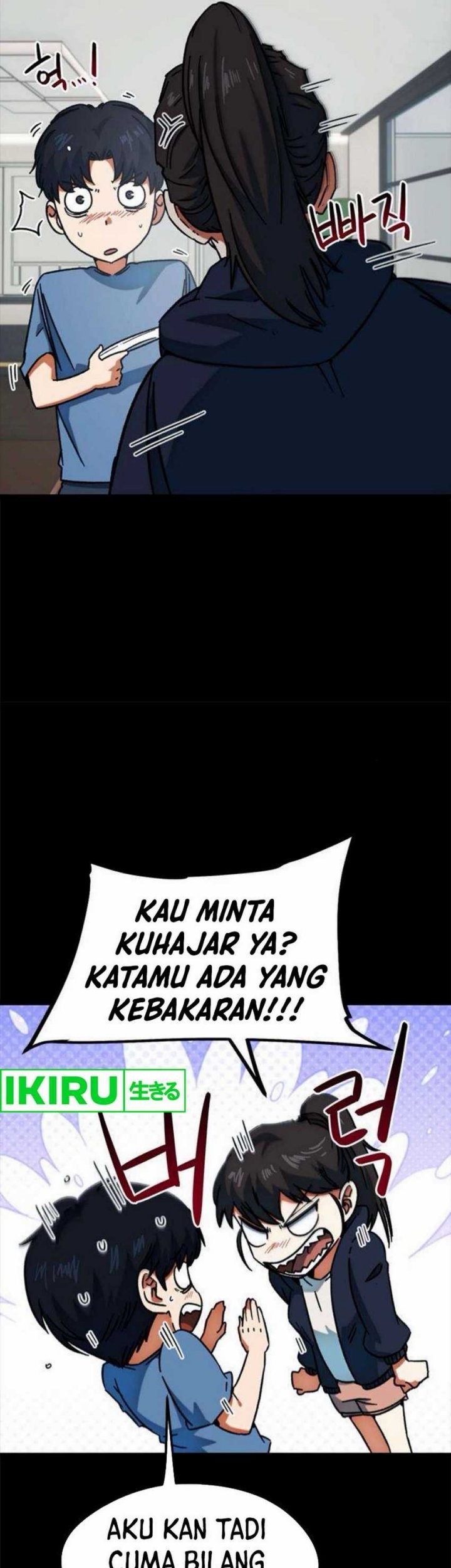 I’m Being Misunderstood as a Soccer Genius Chapter 29 Gambar 20