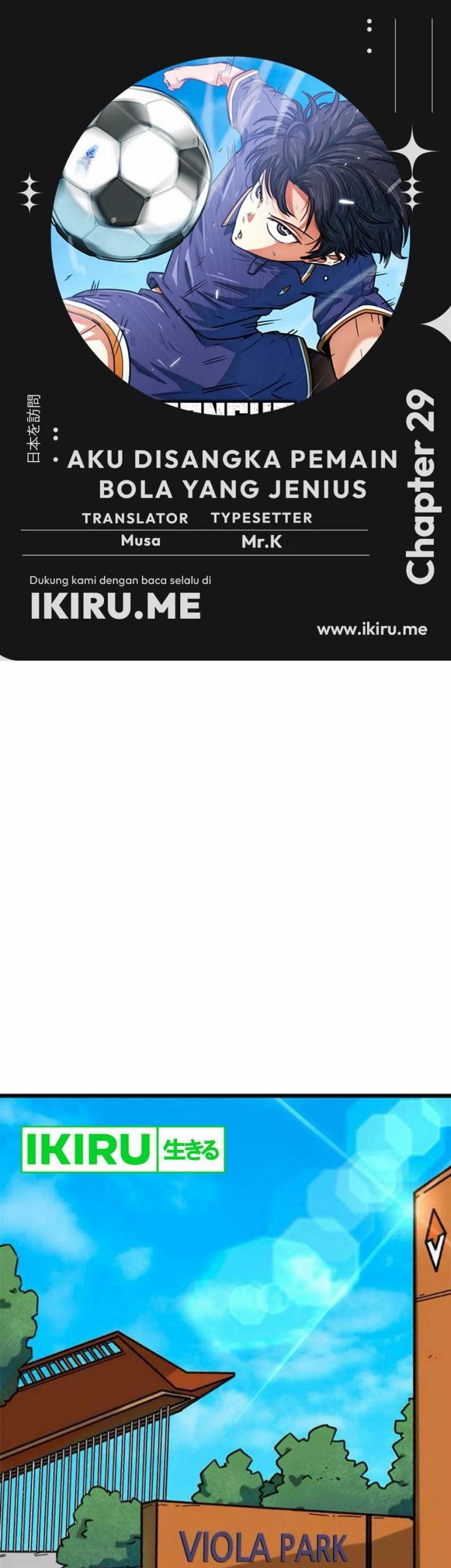 Komik I’m Being Misunderstood as a Soccer Genius Chapter 29 gambar nomor 1