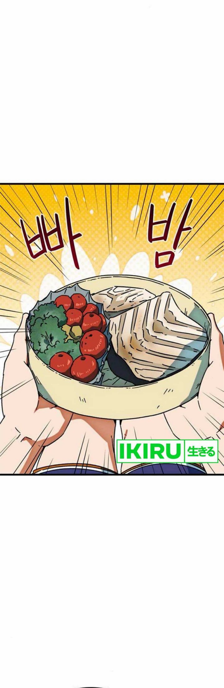 I’m Being Misunderstood as a Soccer Genius Chapter 29 Gambar 3