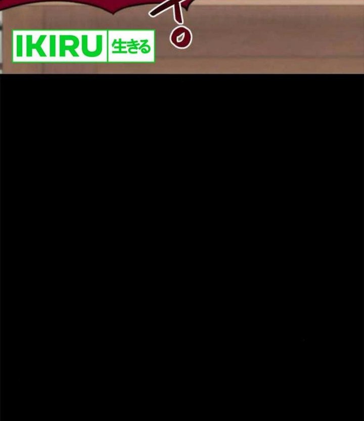 I’m Being Misunderstood as a Soccer Genius Chapter 29 Gambar 45