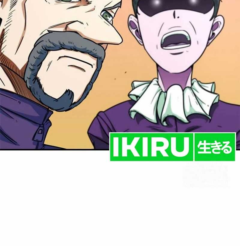 I’m Being Misunderstood as a Soccer Genius Chapter 2 Gambar 49