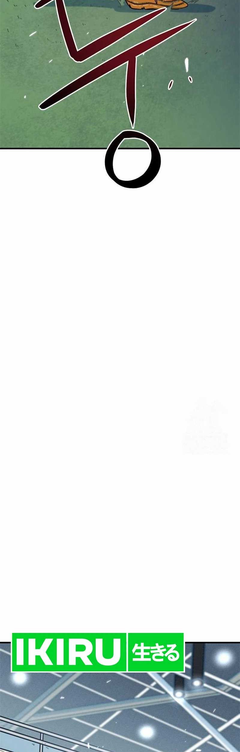 I’m Being Misunderstood as a Soccer Genius Chapter 2 Gambar 92