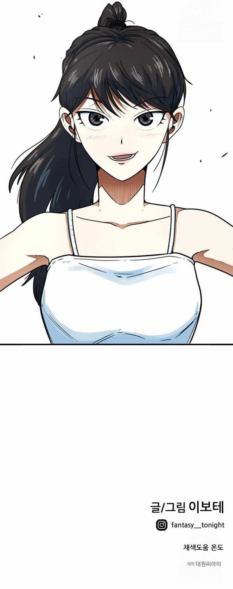 I’m Being Misunderstood as a Soccer Genius Chapter 2 Gambar 96