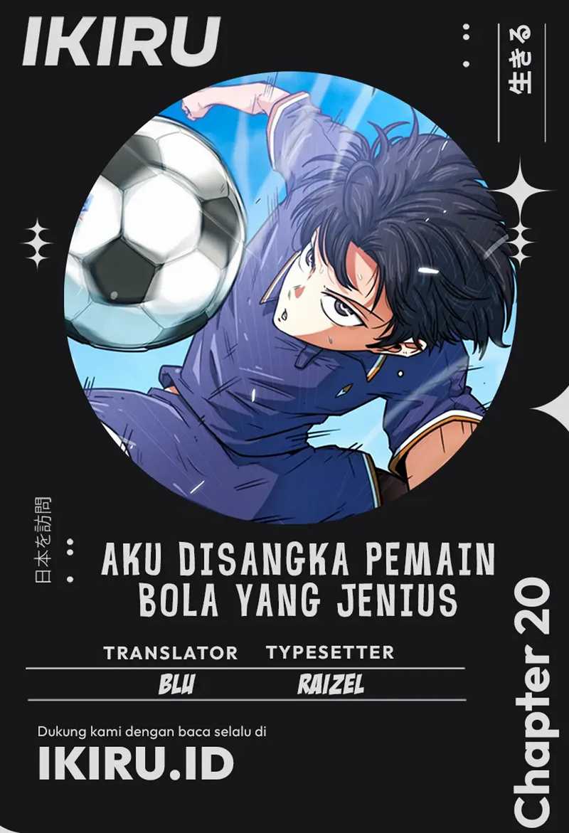 Komik I’m Being Misunderstood as a Soccer Genius Chapter 20 gambar nomor 1