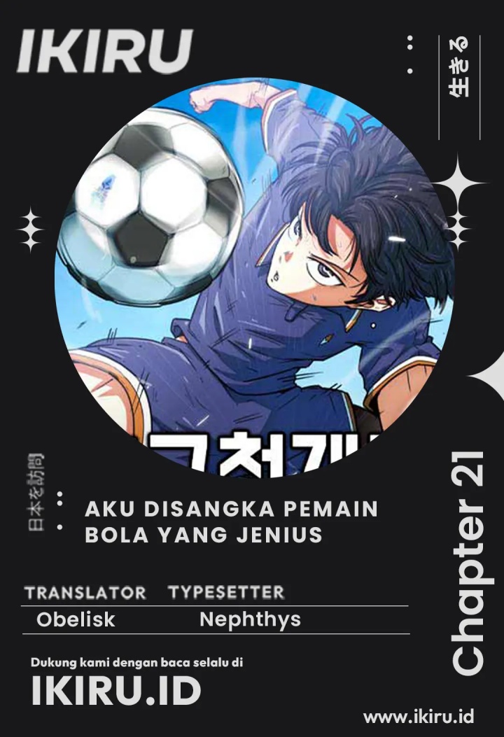 Komik I’m Being Misunderstood as a Soccer Genius Chapter 21 gambar nomor 1