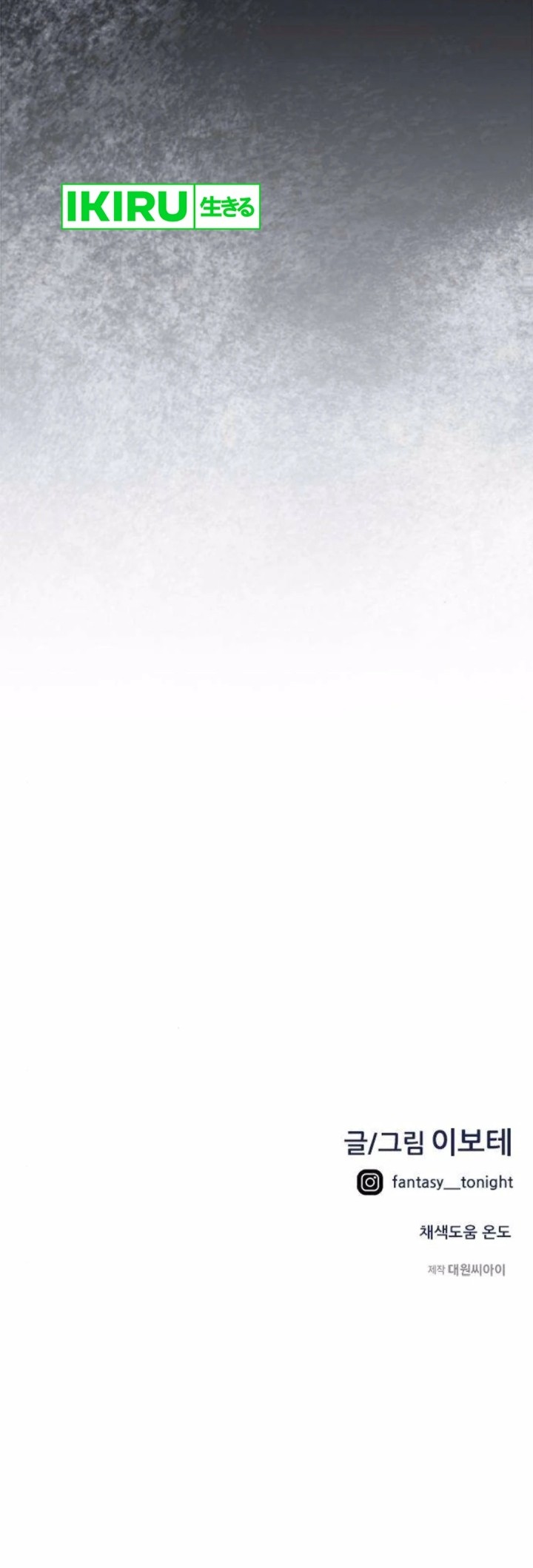 I’m Being Misunderstood as a Soccer Genius Chapter 21 Gambar 77