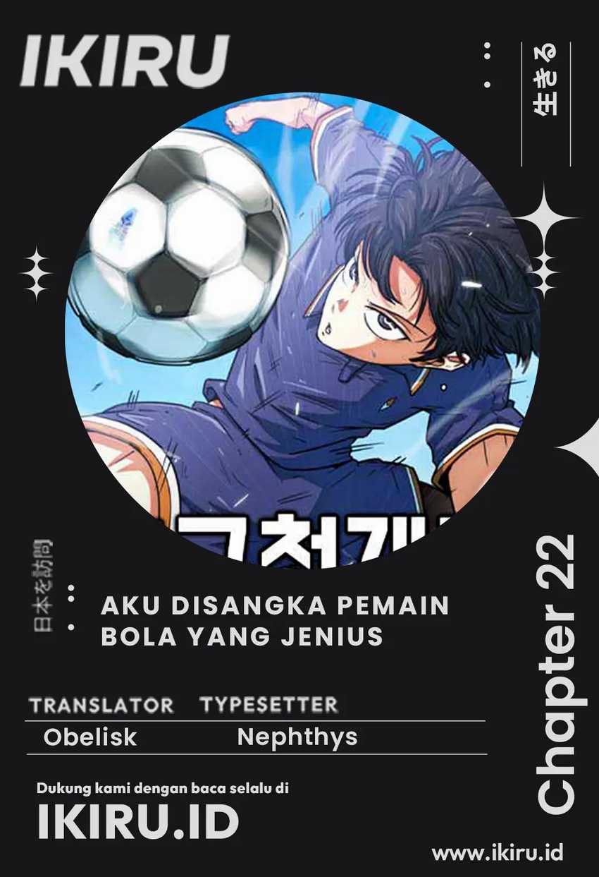 Komik I’m Being Misunderstood as a Soccer Genius Chapter 22 gambar nomor 1