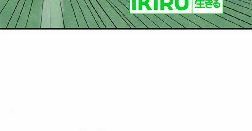 I’m Being Misunderstood as a Soccer Genius Chapter 23 Gambar 61