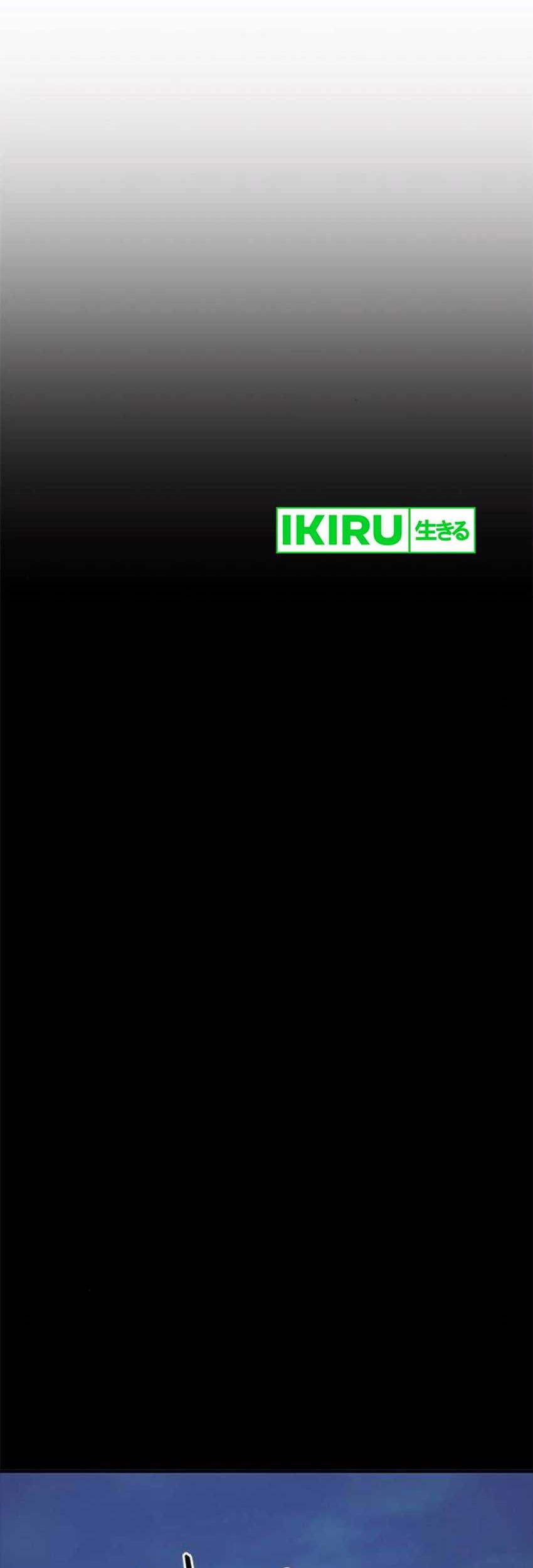 I’m Being Misunderstood as a Soccer Genius Chapter 23 Gambar 68