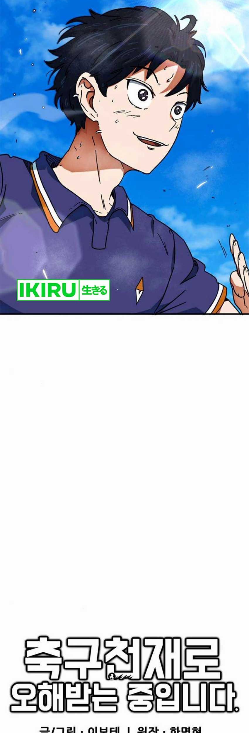 I’m Being Misunderstood as a Soccer Genius Chapter 23 Gambar 24