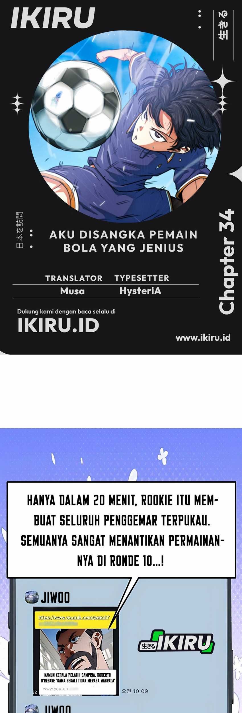 Komik I’m Being Misunderstood as a Soccer Genius Chapter 34 gambar nomor 1