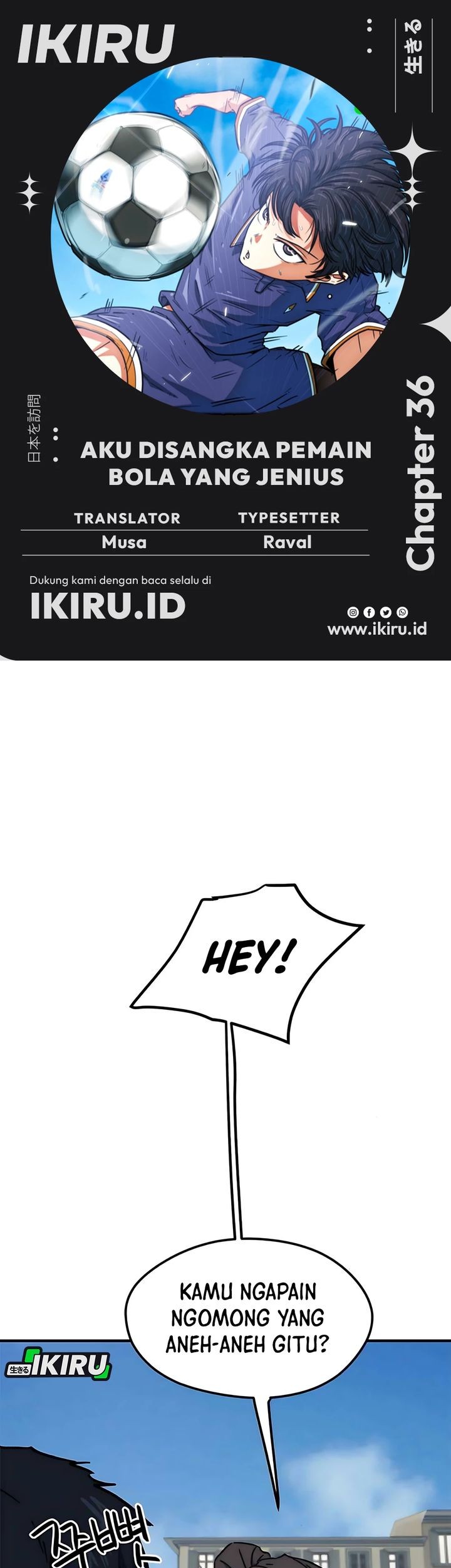 Komik I’m Being Misunderstood as a Soccer Genius Chapter 36 gambar nomor 1