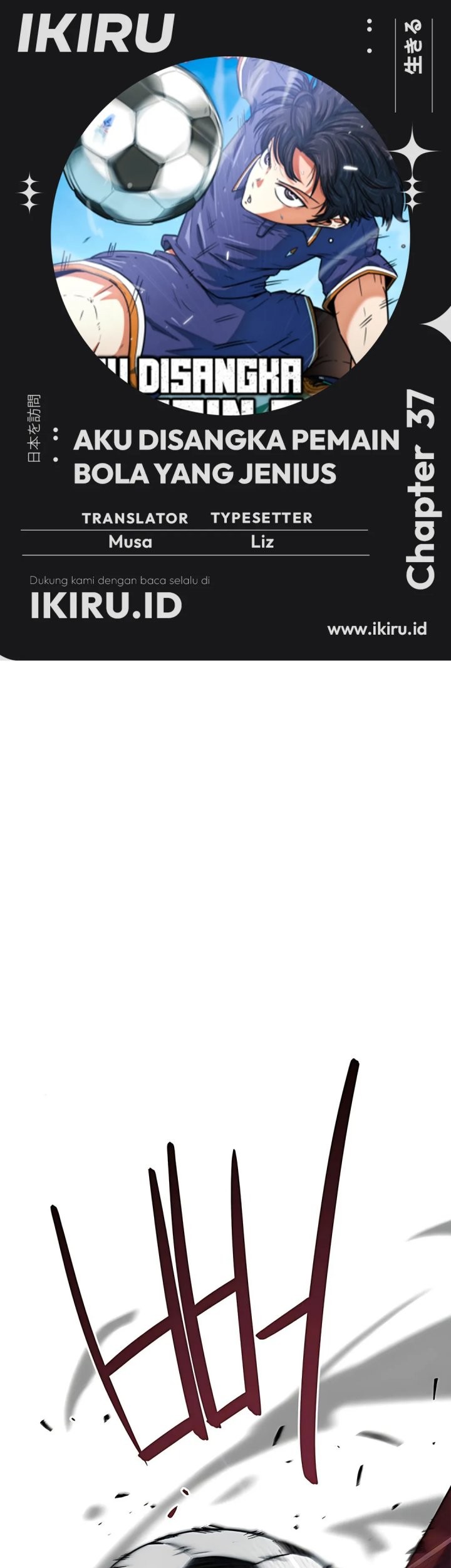 Komik I’m Being Misunderstood as a Soccer Genius Chapter 37 gambar nomor 1