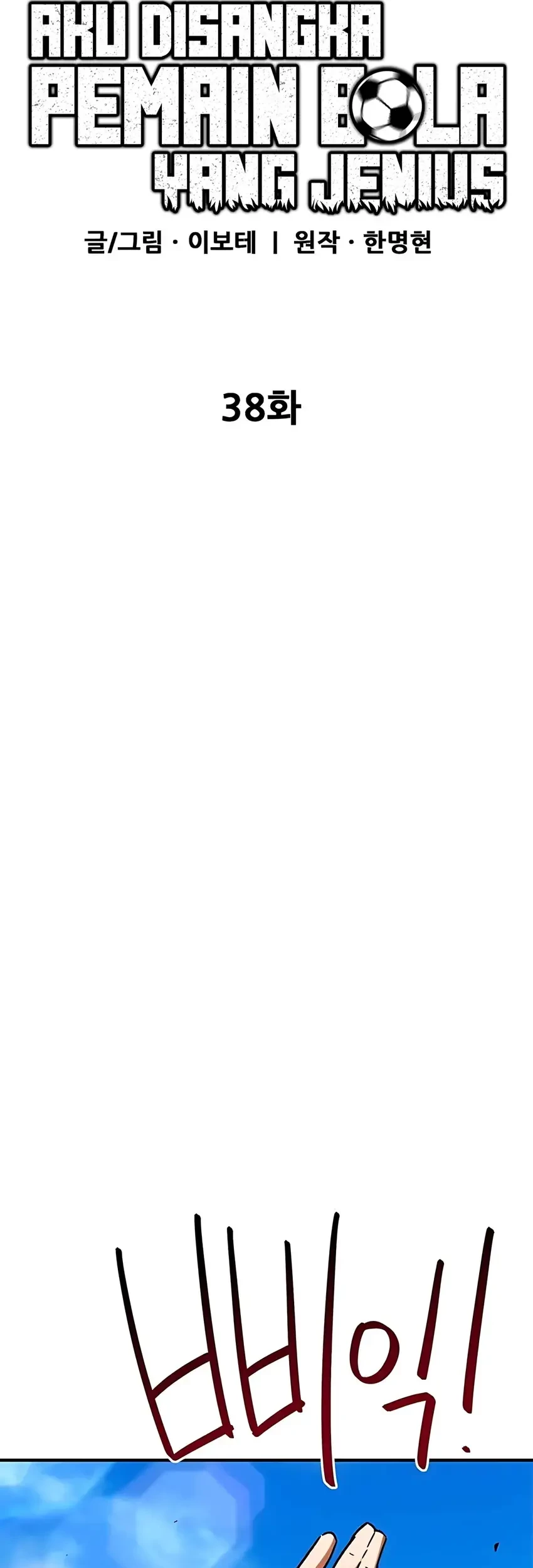 I’m Being Misunderstood as a Soccer Genius Chapter 38 Gambar 9