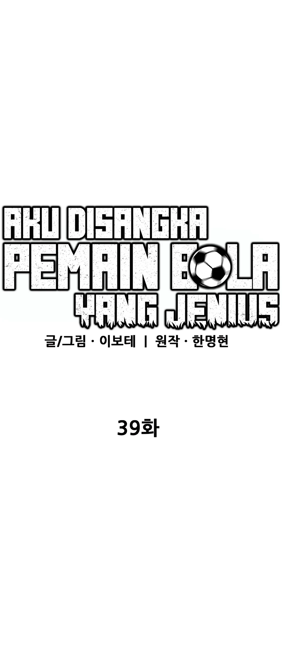 I’m Being Misunderstood as a Soccer Genius Chapter 39 Gambar 29