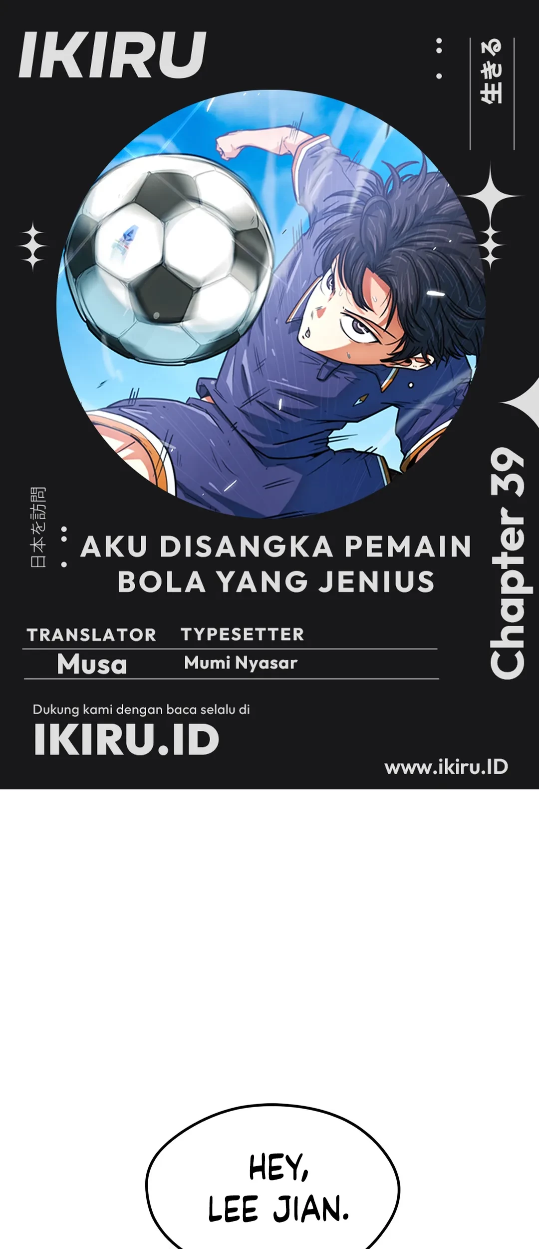 Komik I’m Being Misunderstood as a Soccer Genius Chapter 39 gambar nomor 1