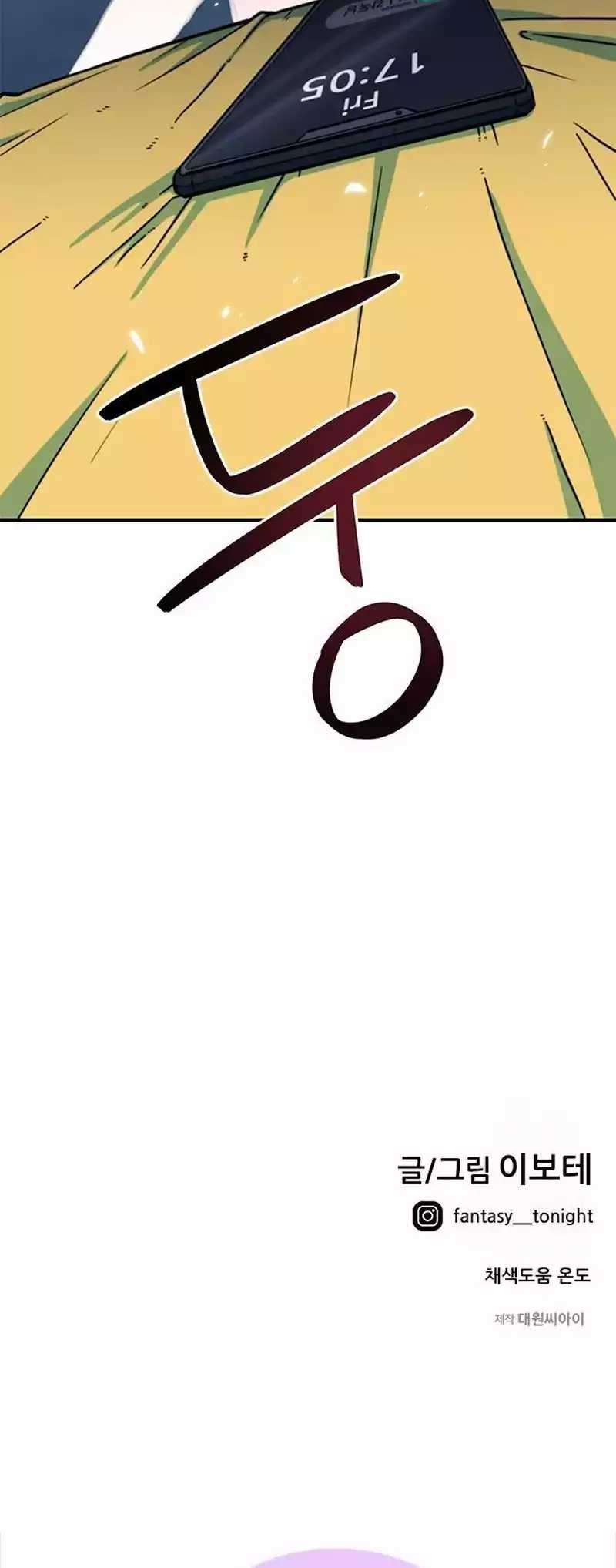 I’m Being Misunderstood as a Soccer Genius Chapter 3 Gambar 72