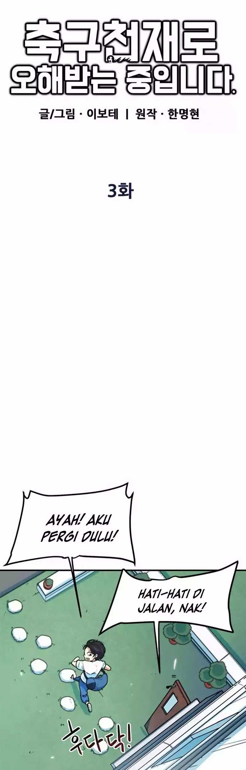 I’m Being Misunderstood as a Soccer Genius Chapter 3 Gambar 5