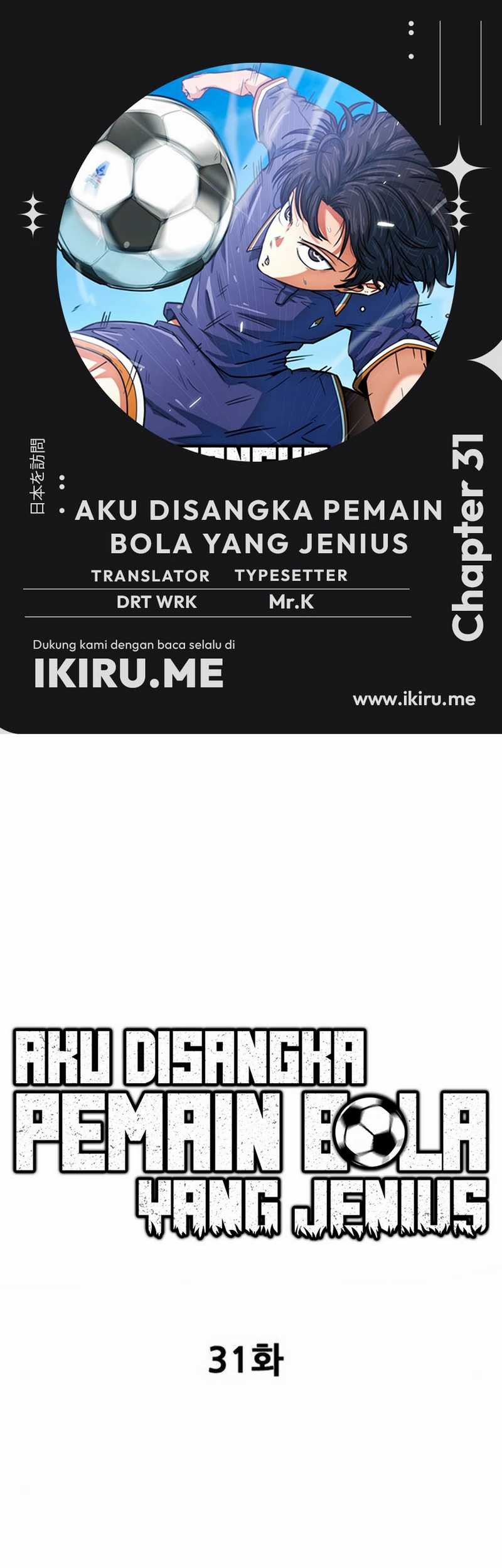 Komik I’m Being Misunderstood as a Soccer Genius Chapter 31 gambar nomor 1