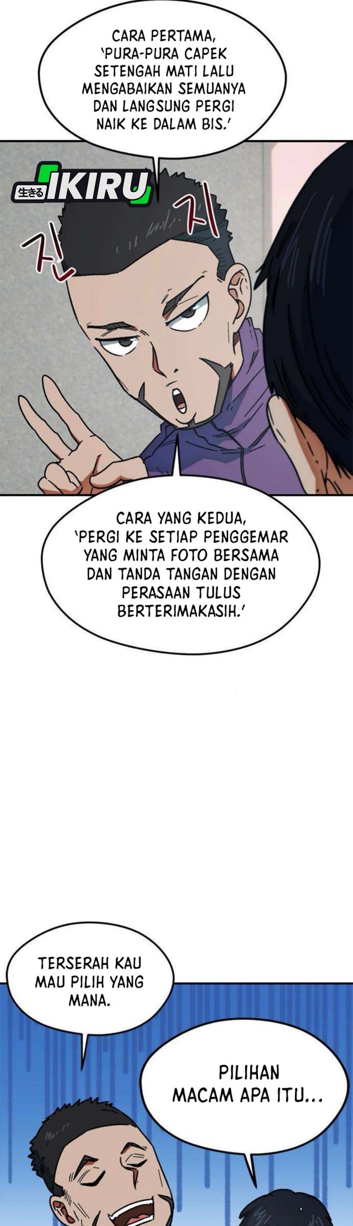 I’m Being Misunderstood as a Soccer Genius Chapter 32 Gambar 24