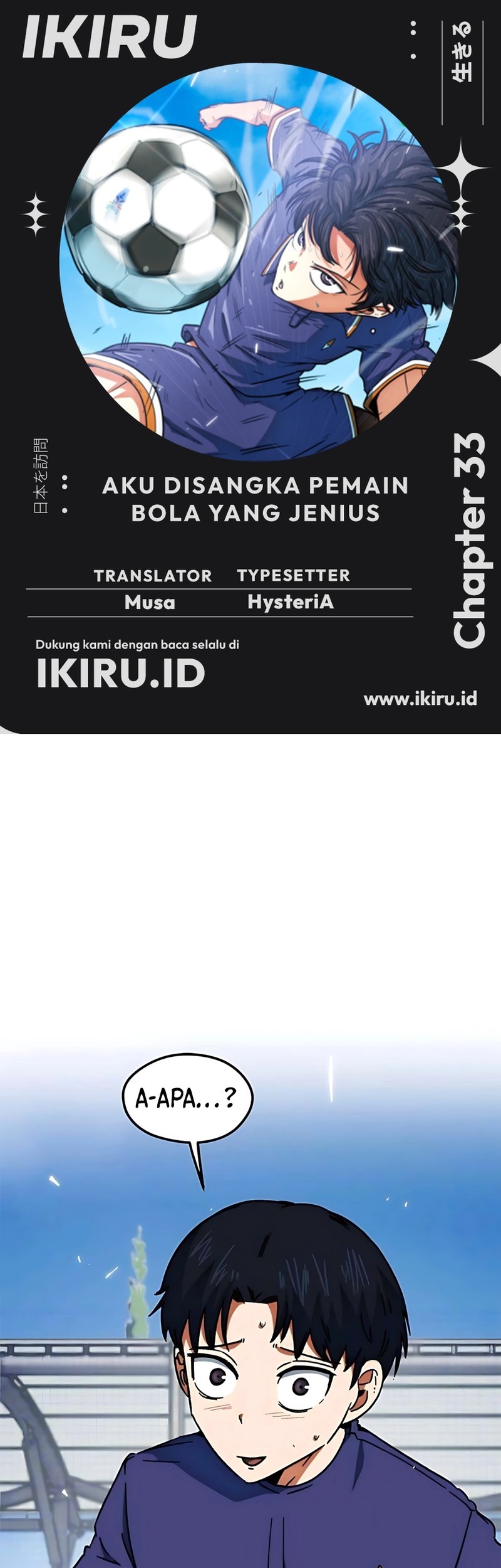 Komik I’m Being Misunderstood as a Soccer Genius Chapter 33 gambar nomor 1