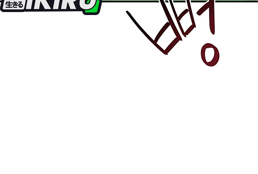 I’m Being Misunderstood as a Soccer Genius Chapter 44 Gambar 6