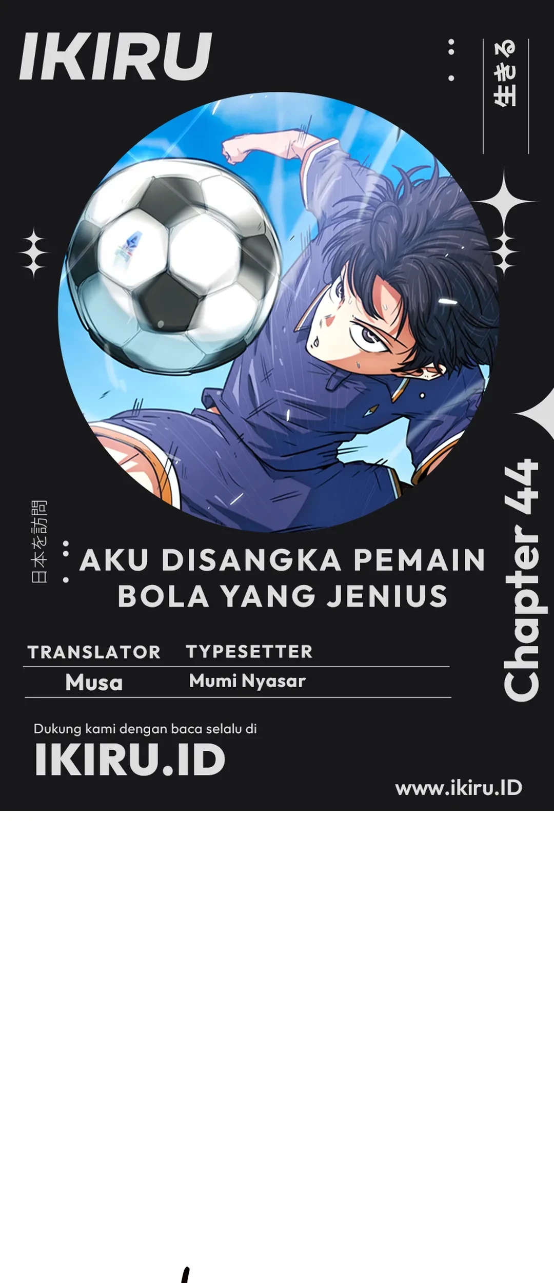 Komik I’m Being Misunderstood as a Soccer Genius Chapter 44 gambar nomor 1