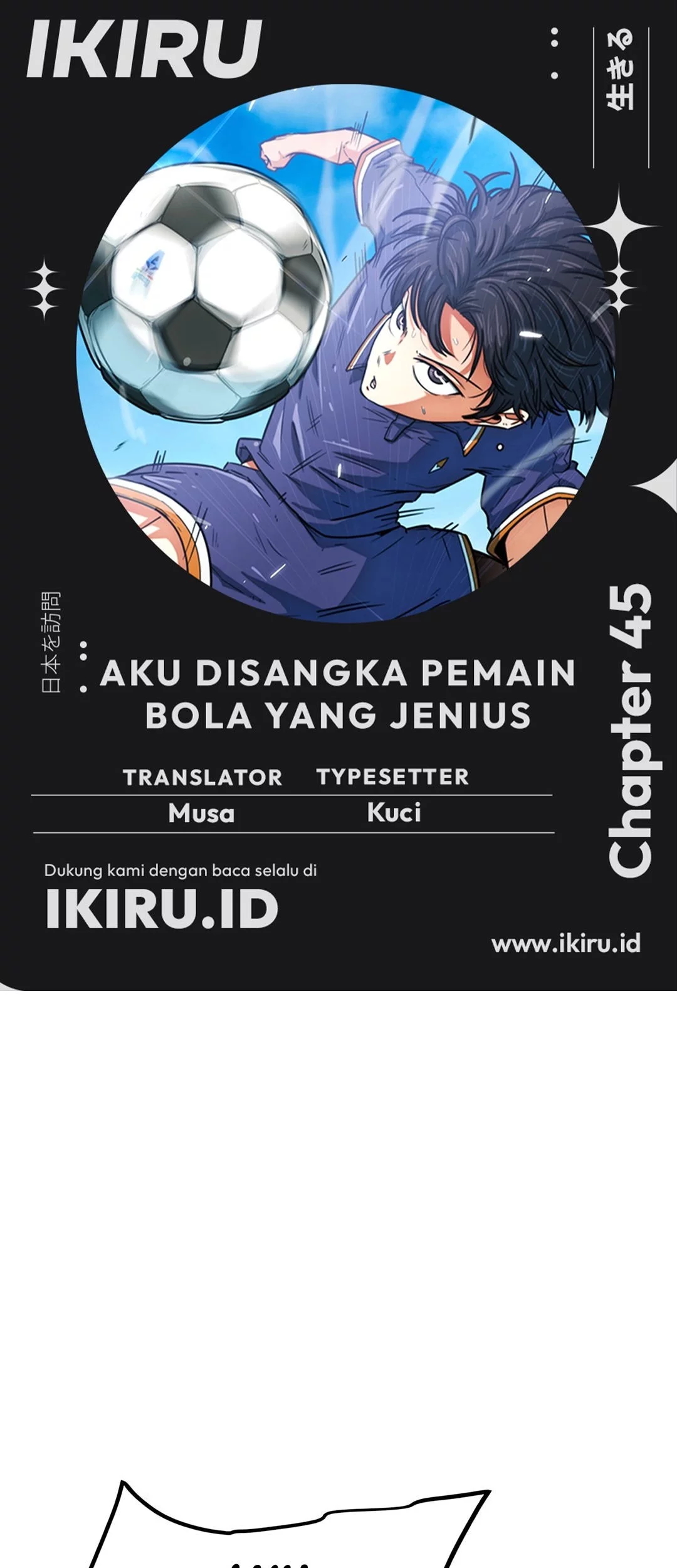 Komik I’m Being Misunderstood as a Soccer Genius Chapter 45 gambar nomor 1