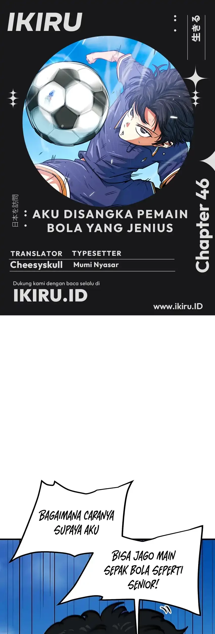 Komik I’m Being Misunderstood as a Soccer Genius Chapter 46 gambar nomor 1