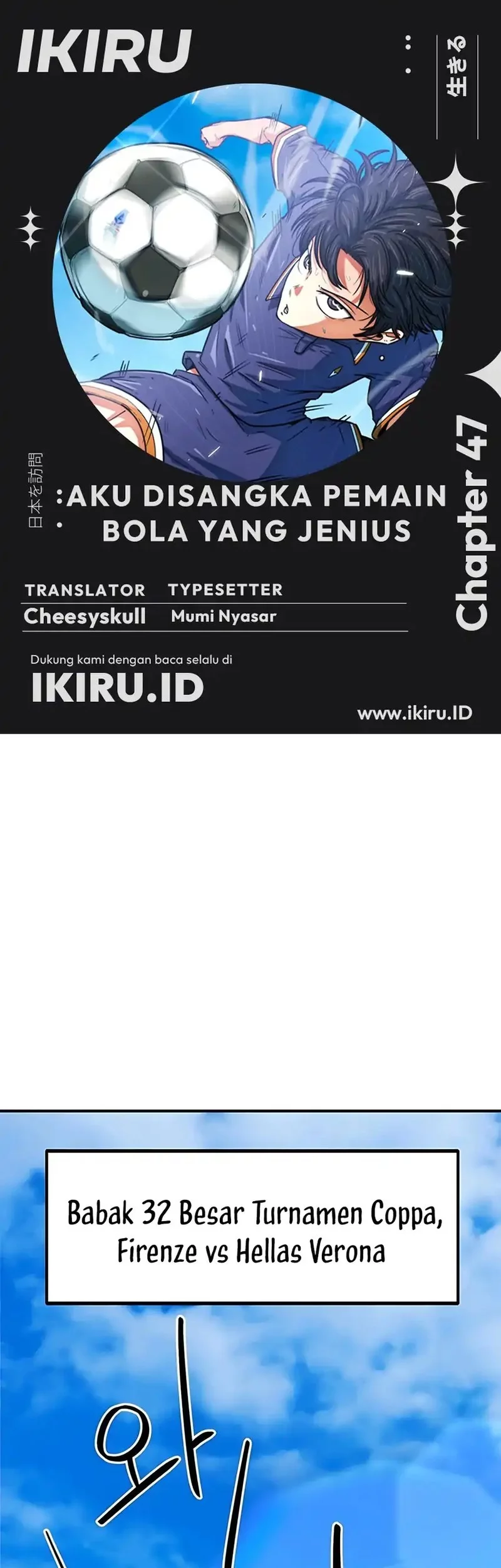 Komik I’m Being Misunderstood as a Soccer Genius Chapter 47 gambar nomor 1